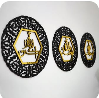 Tasbeeh e Fatima 3pec set Acrylic + wood